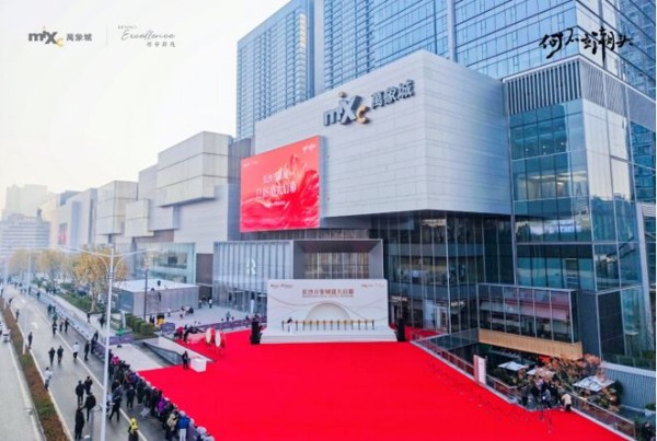 长沙万象城今日盛大开业！城市品质潮流风向标来袭！