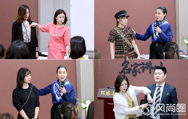 风尚圈形象管理专家文琦老师课堂花絮