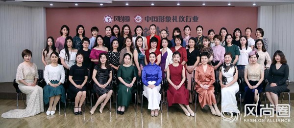 往届注册形象管理师专业班师生合影