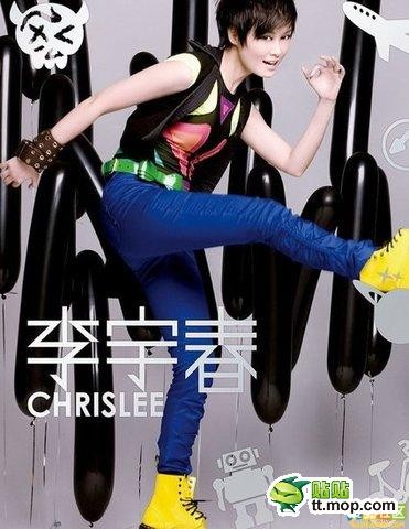 提起李宇春，相信很多人都会亲切的叫她一声“春哥”，但这又如何?丝毫不能影响她走红的速度和在粉丝心目中NO1的地位。