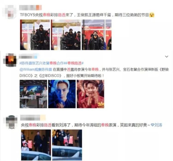 流量明星靠春晚转型？杨洋被夸3年李易峰屡演正剧，她跨界成主持