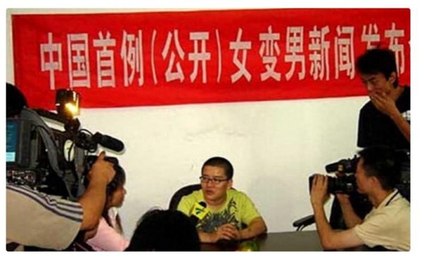 18年过去了，中国首位“女变男”的宁夏女孩耿兰俊，如今还是单身