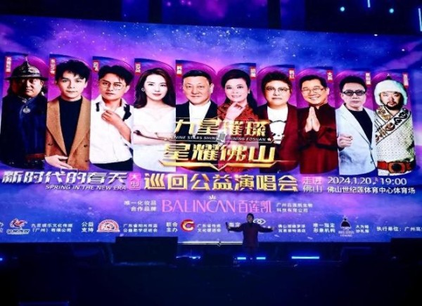 用音乐点亮心灵,以慈善温暖人间