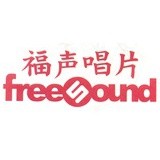 福声唱片