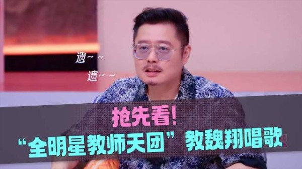 魏翔首秀音综，全明星导师团亮相音乐缘计划