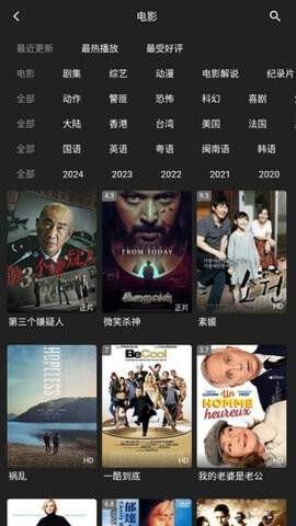 起点影视app下载