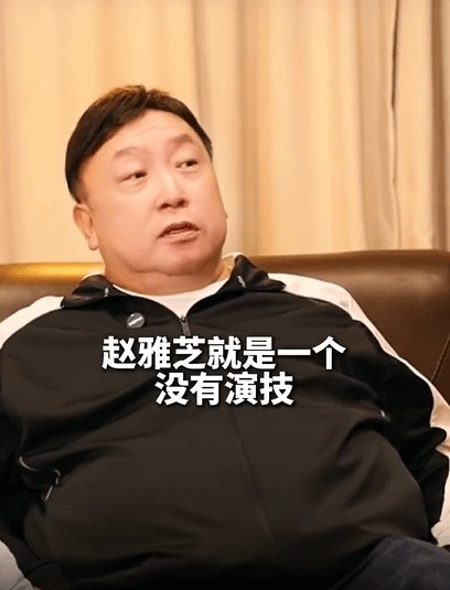 王晶评两大女神：赵雅芝缺演技但观众缘好，高圆圆是老天爷赏饭吃