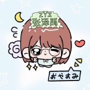 辛芷蕾是被甄子丹经纪...