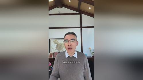 谁来给家长减减负？