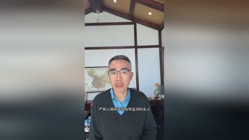 教师减负“新8条”来了！