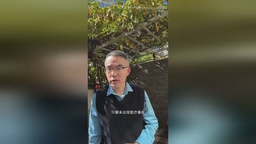 湖南医院的瓜，绝不止于“停职”！