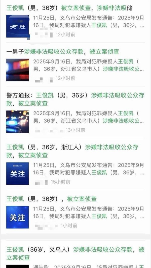 东湖快语丨蹭名人热点,其实是挖坑