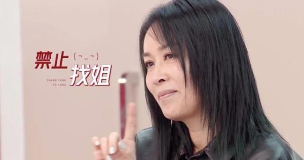 盘点娱乐圈喜欢说脏话的八大明星，看看都有谁？