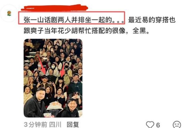 明星恋情的商业智慧：解析流量与资本的双羸策略