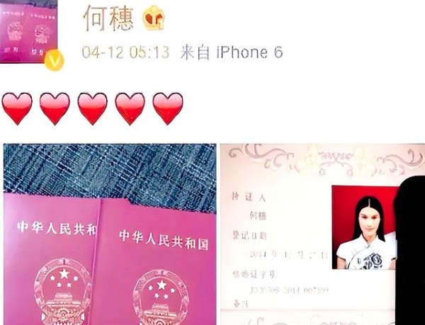 明星与流量：陈伟霆与何穗的商业策略与家庭平衡