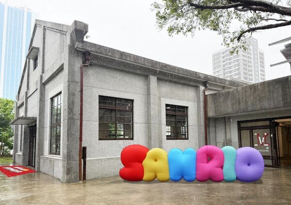 ▲三麗鷗明星派對。(圖/主辦方提供)