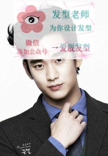 亚洲人气天王金秀贤新浪微博介绍