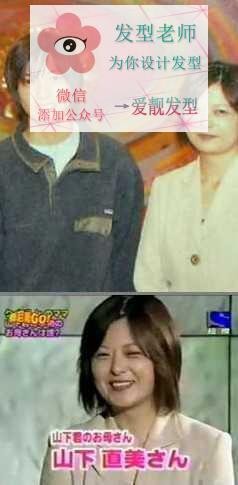 日本人气天王山下智久家庭背景揭秘 第3张