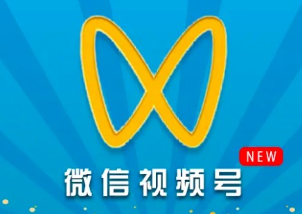 如何运营视频号粉丝团？ 怎么增加粉丝量