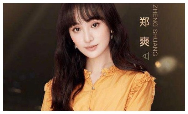 郑爽粉丝无脑追星，奇葩举动堪比恐怖片，武艺粉丝：小巫见大巫