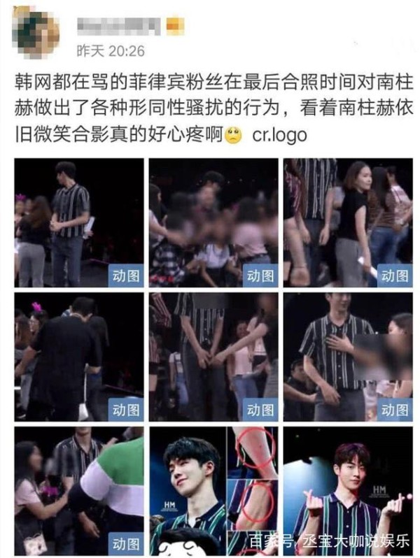 疯狂粉丝追星,盘点那些被粉丝骚扰的明星