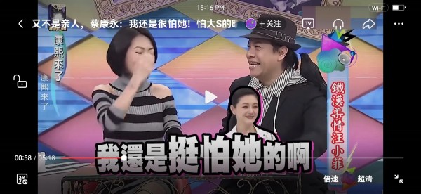 金欢娱：大S不允许人碰到她的头发?

在一次节目中，蔡康永问小s：“我听说大S有些规矩不可以碰她的头发?”大s说：“对，不能碰她的头发，她也不喜欢别人碰她的身体。”蔡康永继续追问：“如果我现在过去，在她头发上乱揉一下会怎样?”小s秒回答：“她会呼你巴掌，但基于你是长辈份上，她应该会先忍下这气，然后回去诅咒你。'
听得蔡康永面露怯怯之意！生怕自己哪一天不慎犯忌被诅咒或被呼巴掌，蔡康永在台上也表示过自...