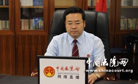 直播:延安中院院长冯迎春与网友交流
