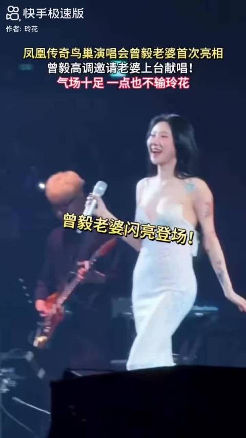 这应该不是他的老婆!