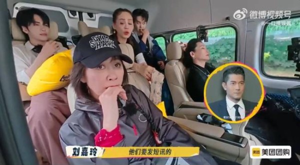 刘嘉玲的电话里全天王阵容 揭秘巨星社交潜规则