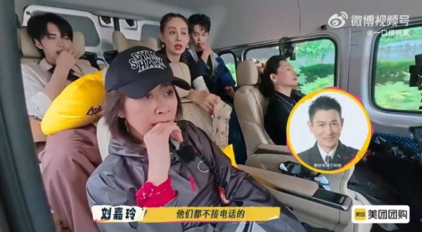 刘嘉玲的电话里全天王阵容 揭秘巨星社交潜规则