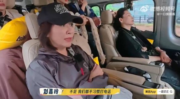 刘嘉玲的电话里全天王阵容 揭秘巨星社交潜规则