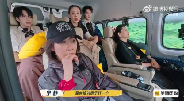 刘嘉玲的电话里全天王阵容 揭秘巨星社交潜规则