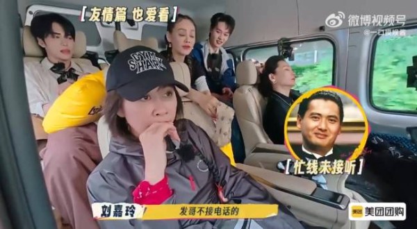 刘嘉玲的电话里全天王阵容 揭秘巨星社交潜规则