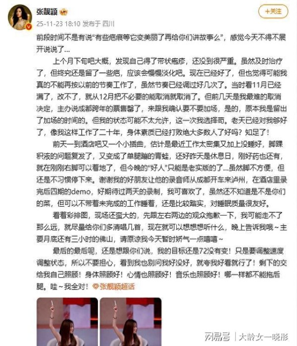 41岁知名女星自曝:已确诊、