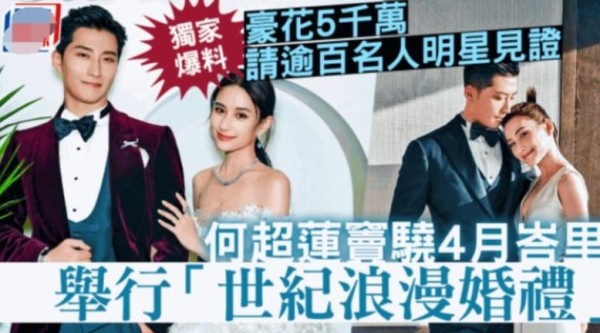 窦骁成功保住驸马之位，豪门婚礼让奚梦瑶羡慕不已！