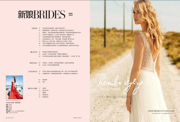新娘杂志订阅