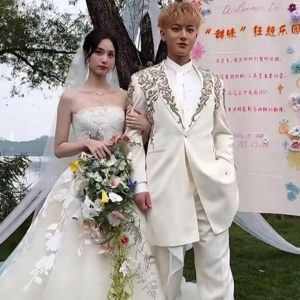 黄子韬徐艺洋大婚：西兰花捧花引爆全场，怀柔婚礼成2025年最甜