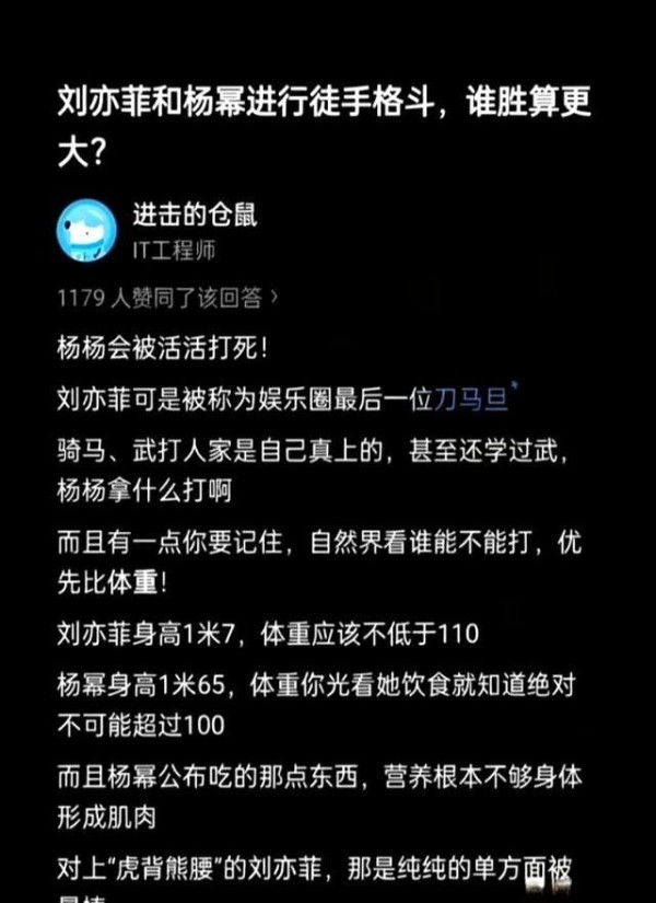 从“满天星”到“核桃糕”，看明星婚礼如何玩出圈