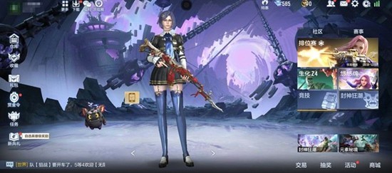 CF手游大张伟联动活动有什么奖励 大张伟联动活动介绍