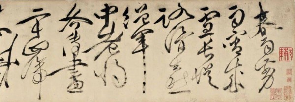 徐渭 草书《春雨杨妃二首》卷