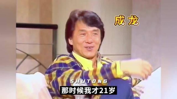 成龙：我21岁的时候，工资3千突然上涨5百万，当时整个人都膨胀了