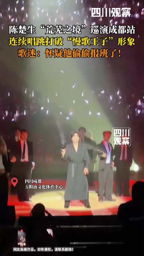 陈楚生爱豆唱跳实力杠杠的