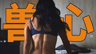 2025大尺度犯罪猛剧《兽藏我心》，烂番茄82%，评分8.3，看得人头皮发麻！