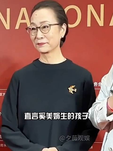奚美娟高龄产子遭弃29年，前夫发声揭露往事