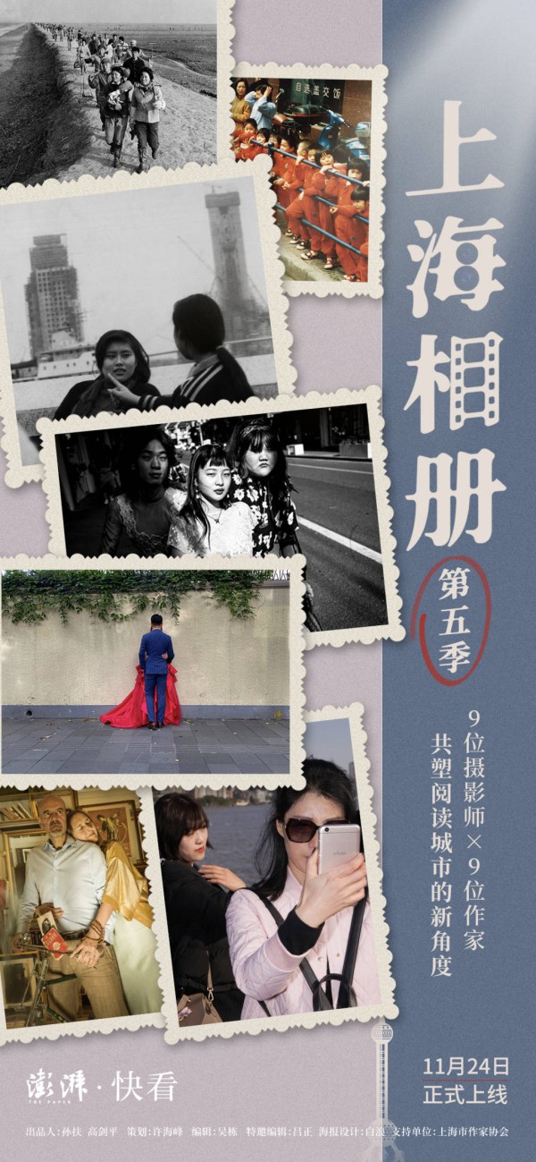 上海相册V⑦｜Marianne，回到河滨大楼