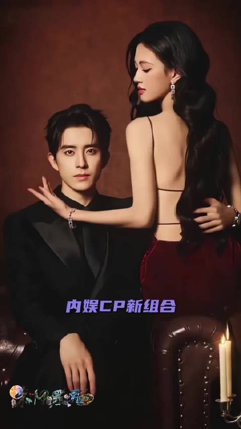 不二之臣全阵容官宣，敖瑞鹏沈羽洁领衔主演