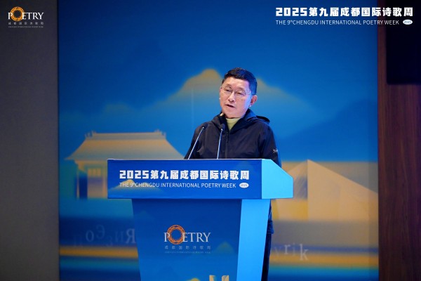 第八届草堂诗歌奖｜阿来：诗歌不只是一个题材，而是一种精神