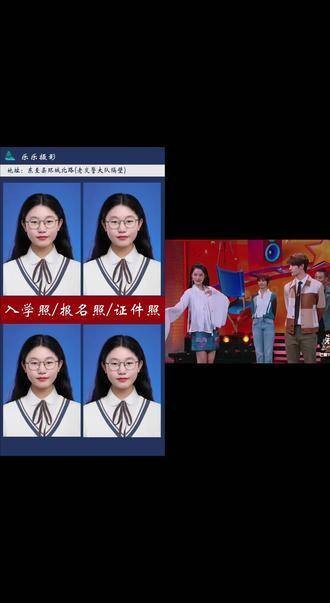 眼神杀来袭，是否已沦陷？