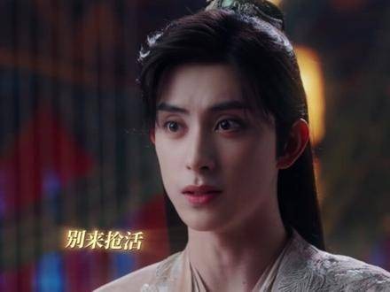 燕迟男德班正式开讲,护妻技能点满 燕迟