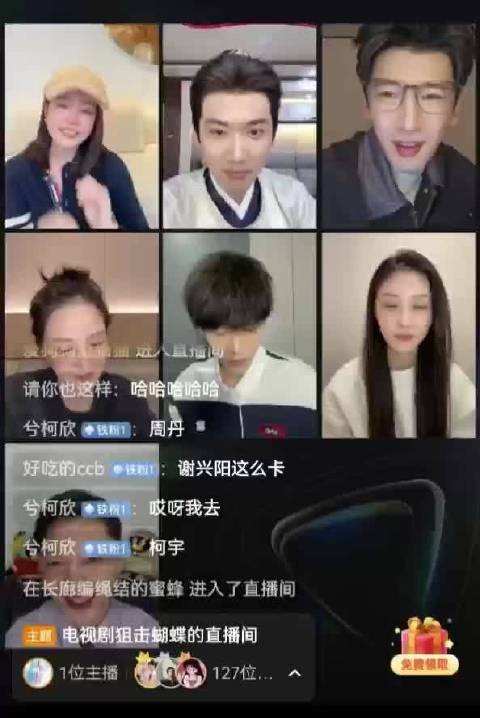 周柯宇安利姐弟恋剧情引陈妍希脸红嘉宾爆笑